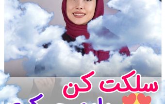 ویرایش عکس(جدا کردن ابرازبگراند)تجزیه یک تصویر